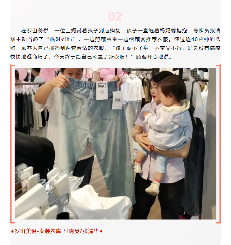 【美麗西亞人】臨時(shí)媽媽，愛(ài)不臨時(shí)_02.png
