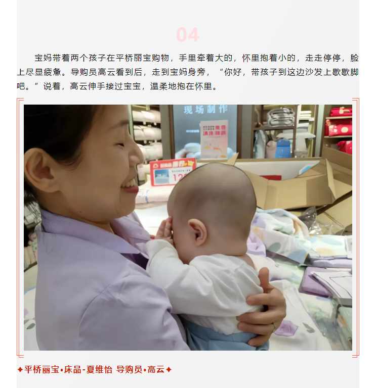 【美麗西亞人】臨時(shí)媽媽，愛(ài)不臨時(shí)_04.png