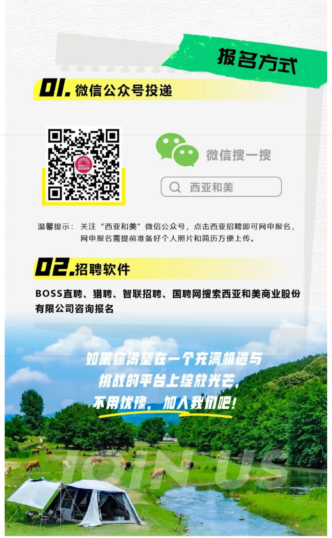 網頁捕獲_6-5-2025_15827_mp.weixin.qq_11.jpg