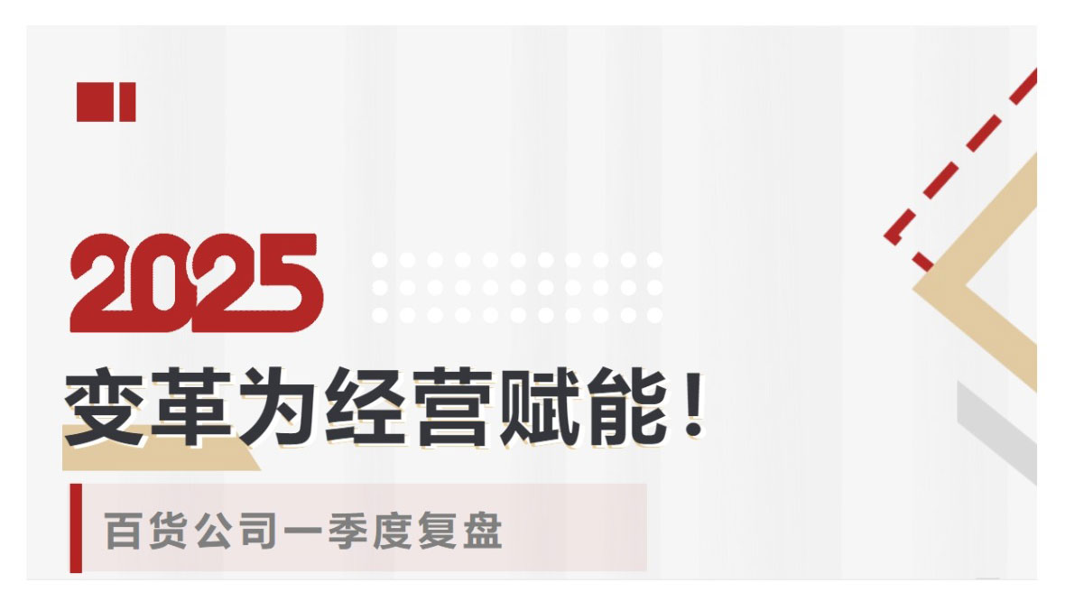 網(wǎng)頁捕獲_6-5-2025_15440_mp.weixin.qq_01.jpg