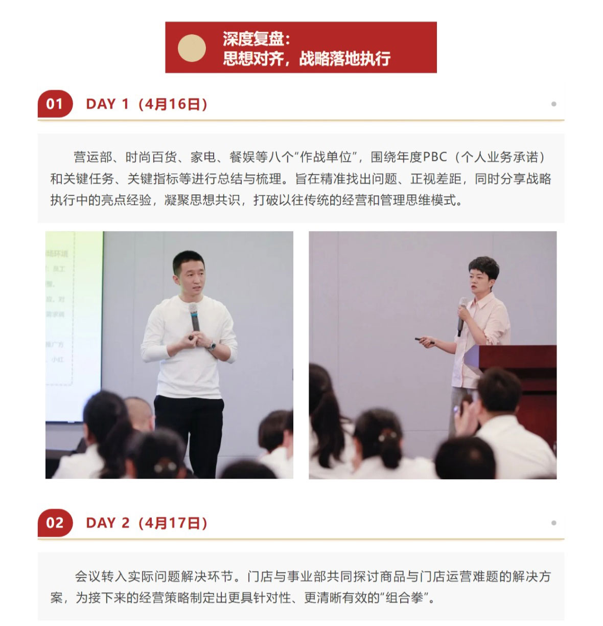 網(wǎng)頁捕獲_6-5-2025_15440_mp.weixin.qq_05.jpg