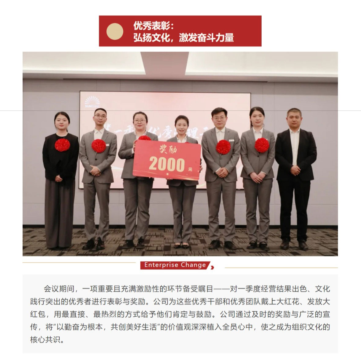 網(wǎng)頁捕獲_6-5-2025_15440_mp.weixin.qq_07.jpg