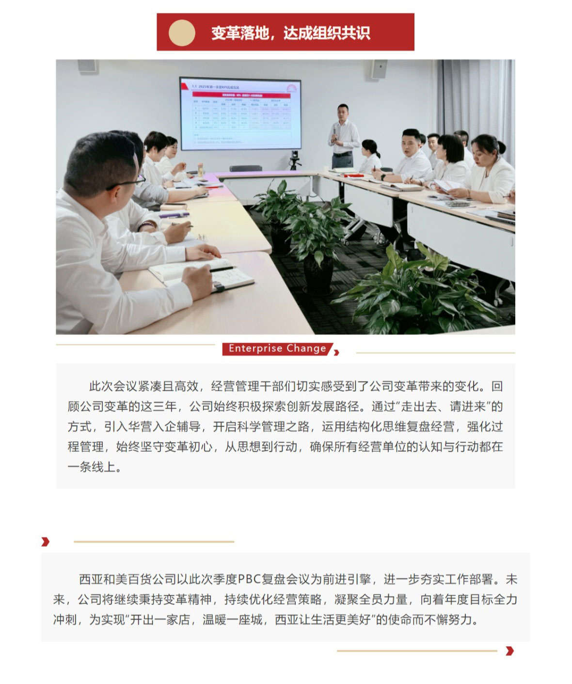 網(wǎng)頁捕獲_6-5-2025_15440_mp.weixin.qq_08.jpg
