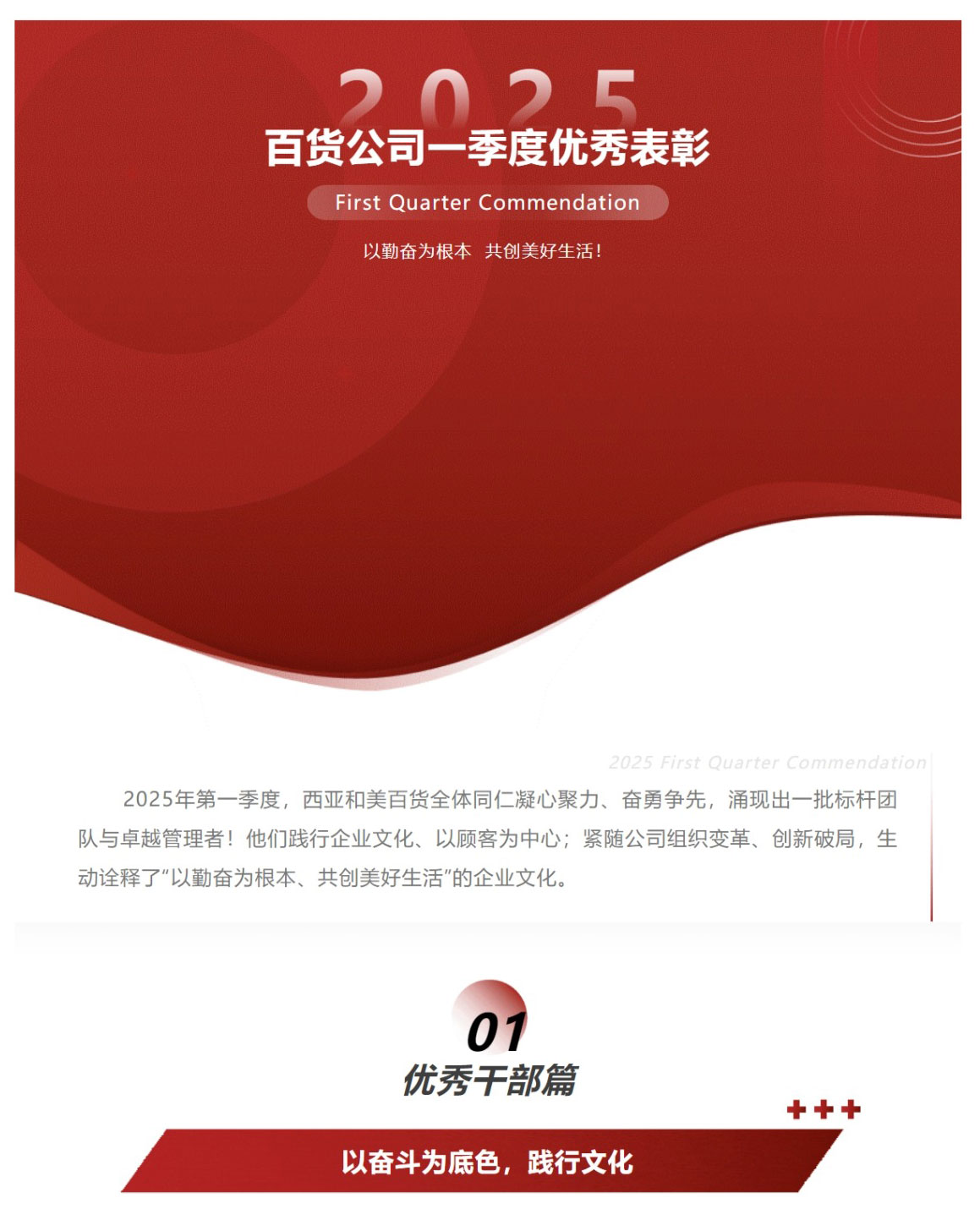 網頁捕獲_6-5-2025_16347_mp.weixin.qq_01.jpg