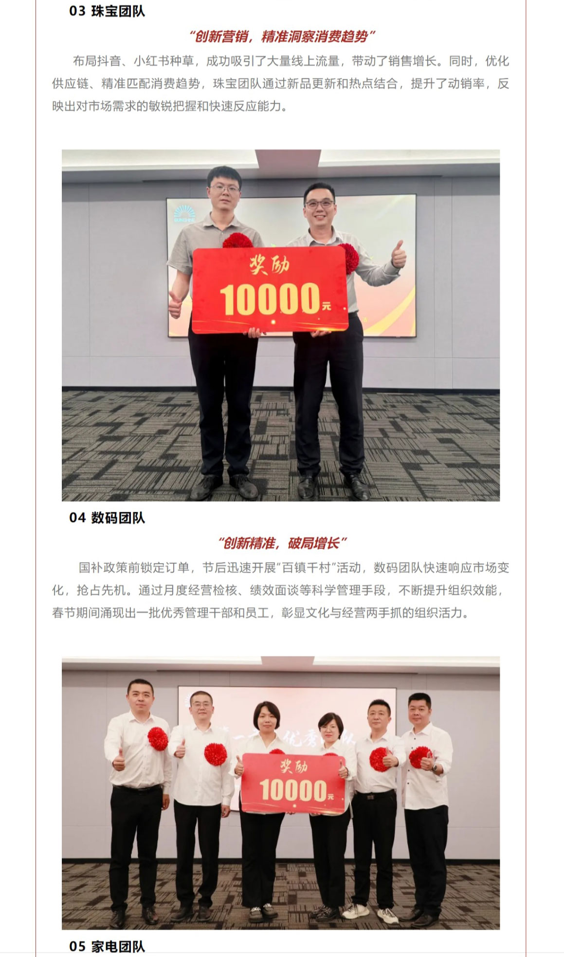 網頁捕獲_6-5-2025_16347_mp.weixin.qq_05.jpg